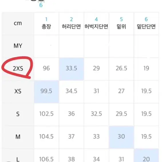 아디브레이크 팬츠 네이비