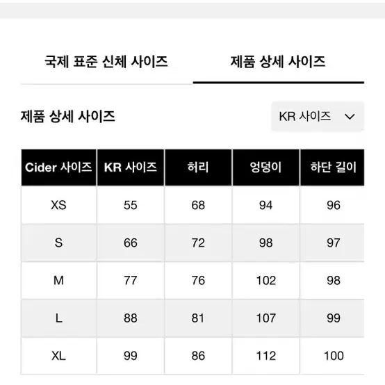 샵사이다 맥시 데님스커트