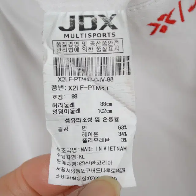 JDX 면스판 바지 남성32 봄여름 골프 BG5121