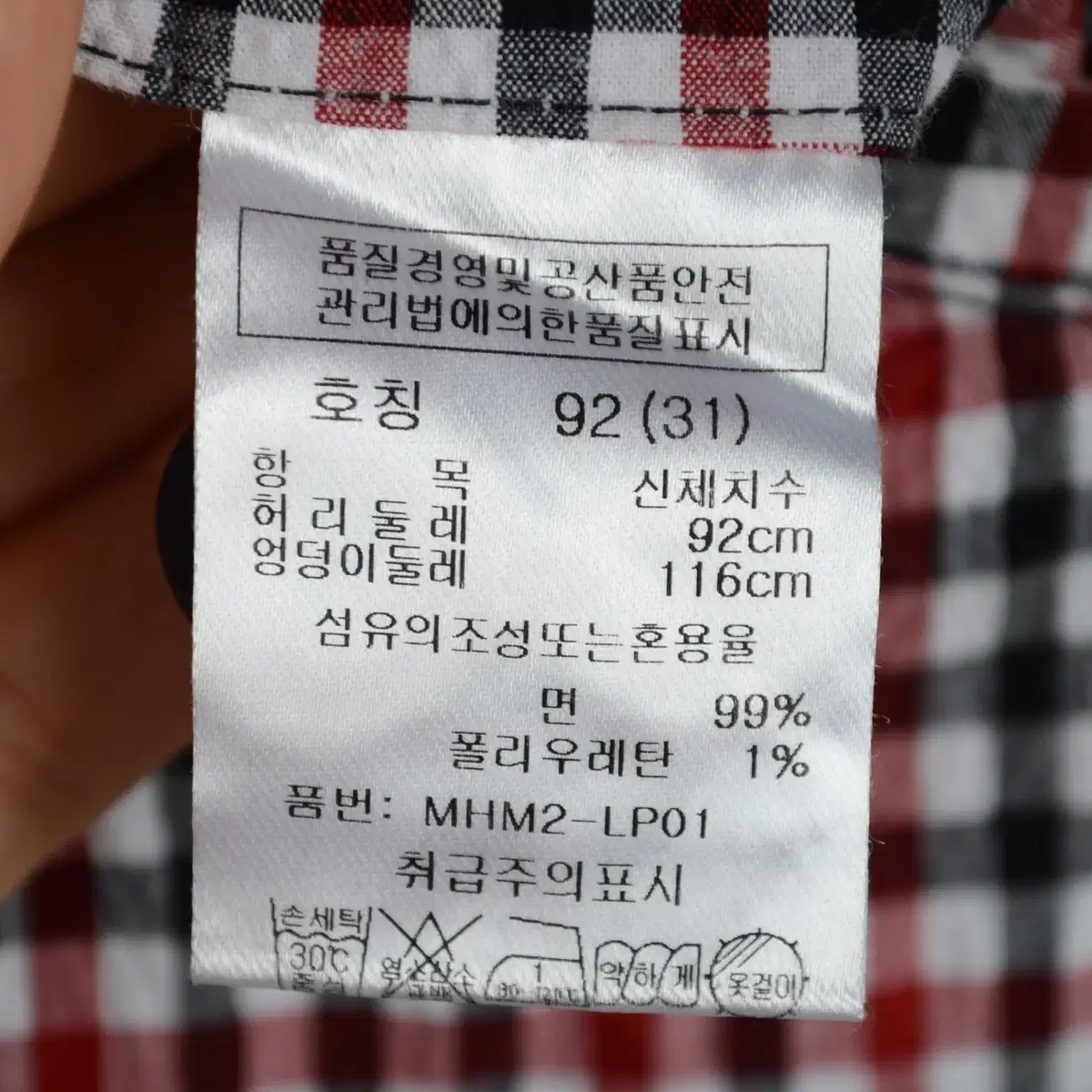 마코 면바지 남성32 봄여름 치노 팬츠 BG5122