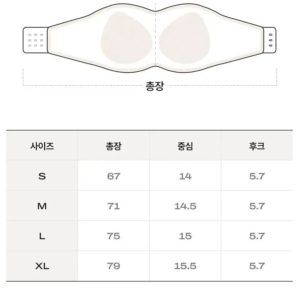 올리브영 오프숄더 브라