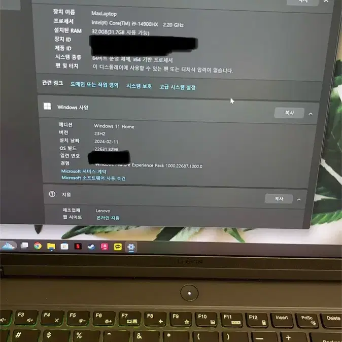 레노버 리전프로5i rtx4070 게이밍노트북 판매합니다. (16irx)