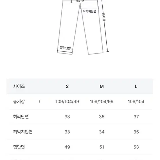 지그재그 화이트 슬랙스