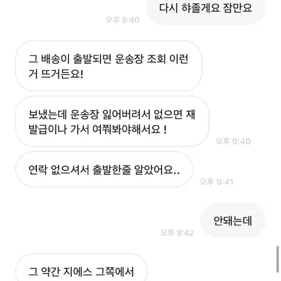 사기 조심하십쇼