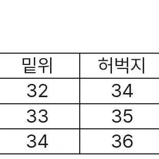 마리아노 플래톤 데님 XL