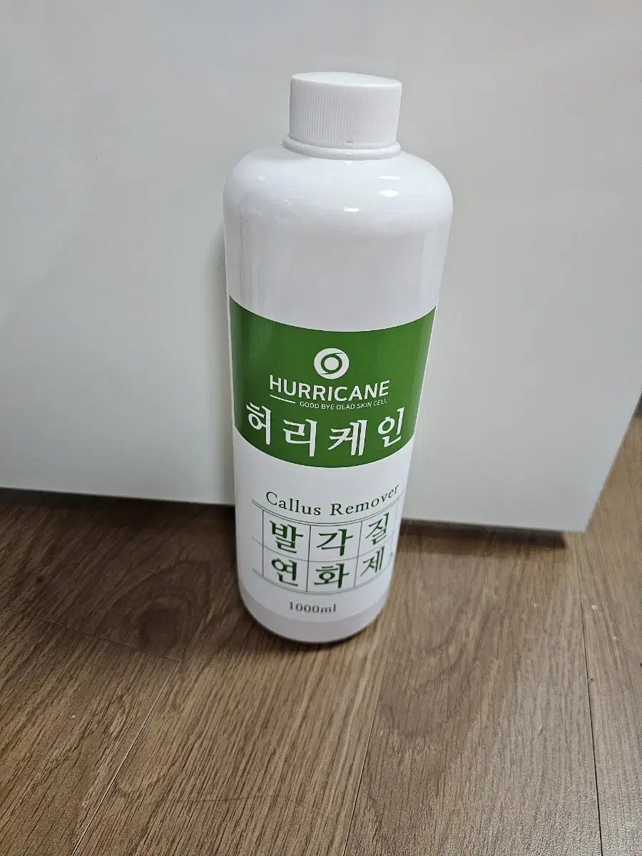 허리케인 각질 연화제100ml 새제품  플랜앤 각질 연화제 팝니다