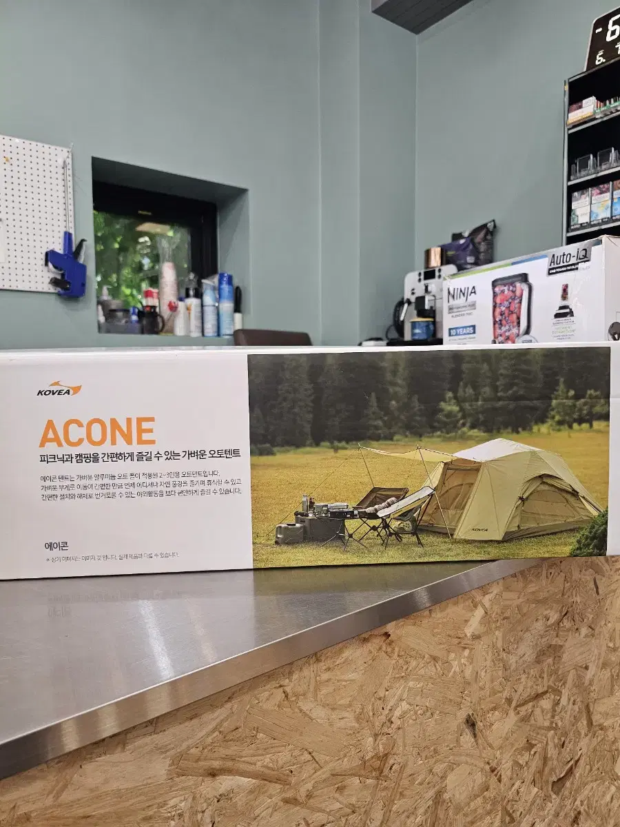Kobea ACONE