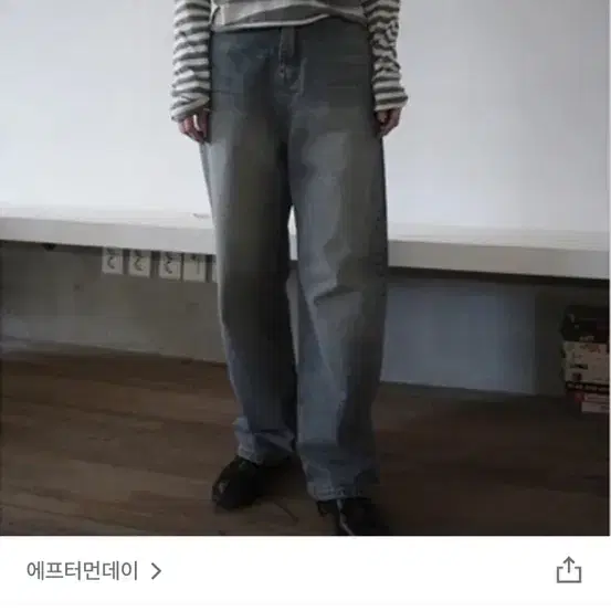 에프터먼데이 rough vintage washing jean 라이트데님