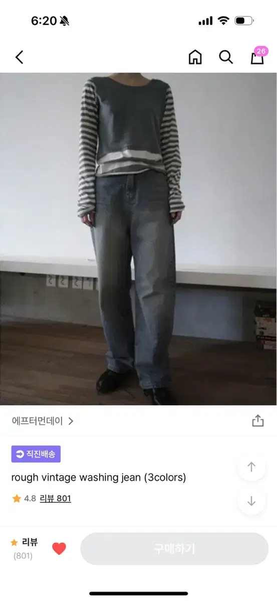 에프터먼데이 rough vintage washing jean 라이트데님