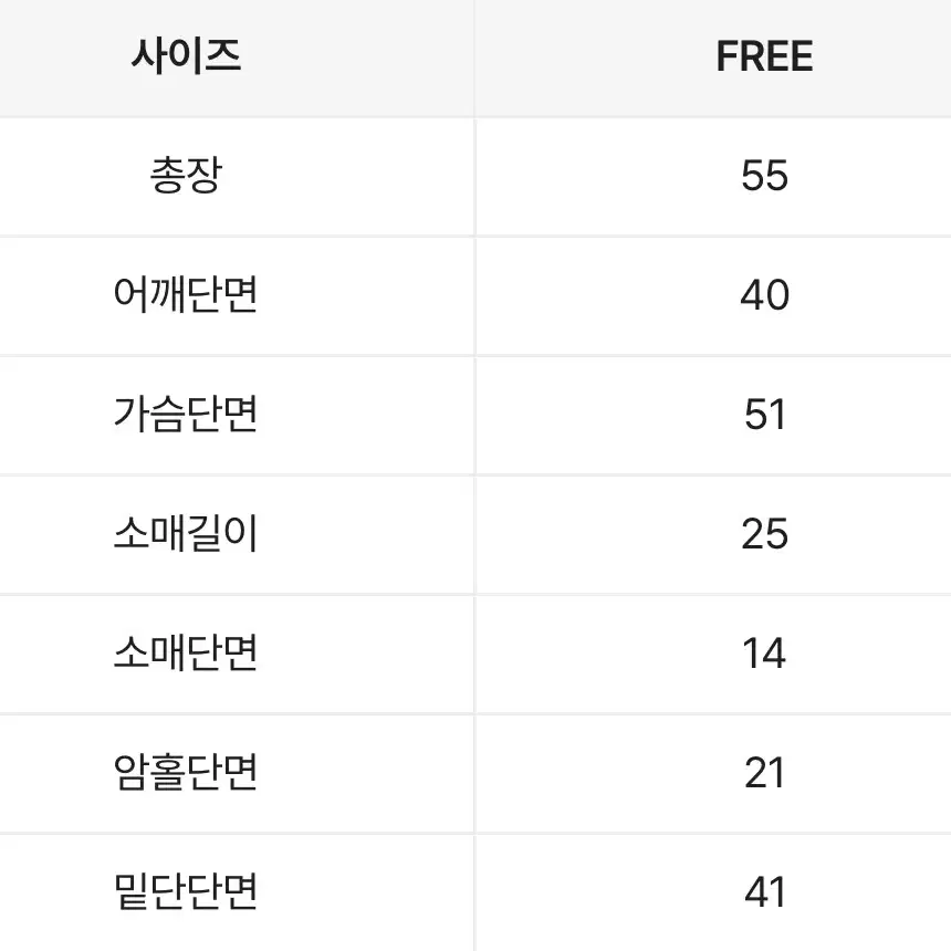 라운드반팔니트