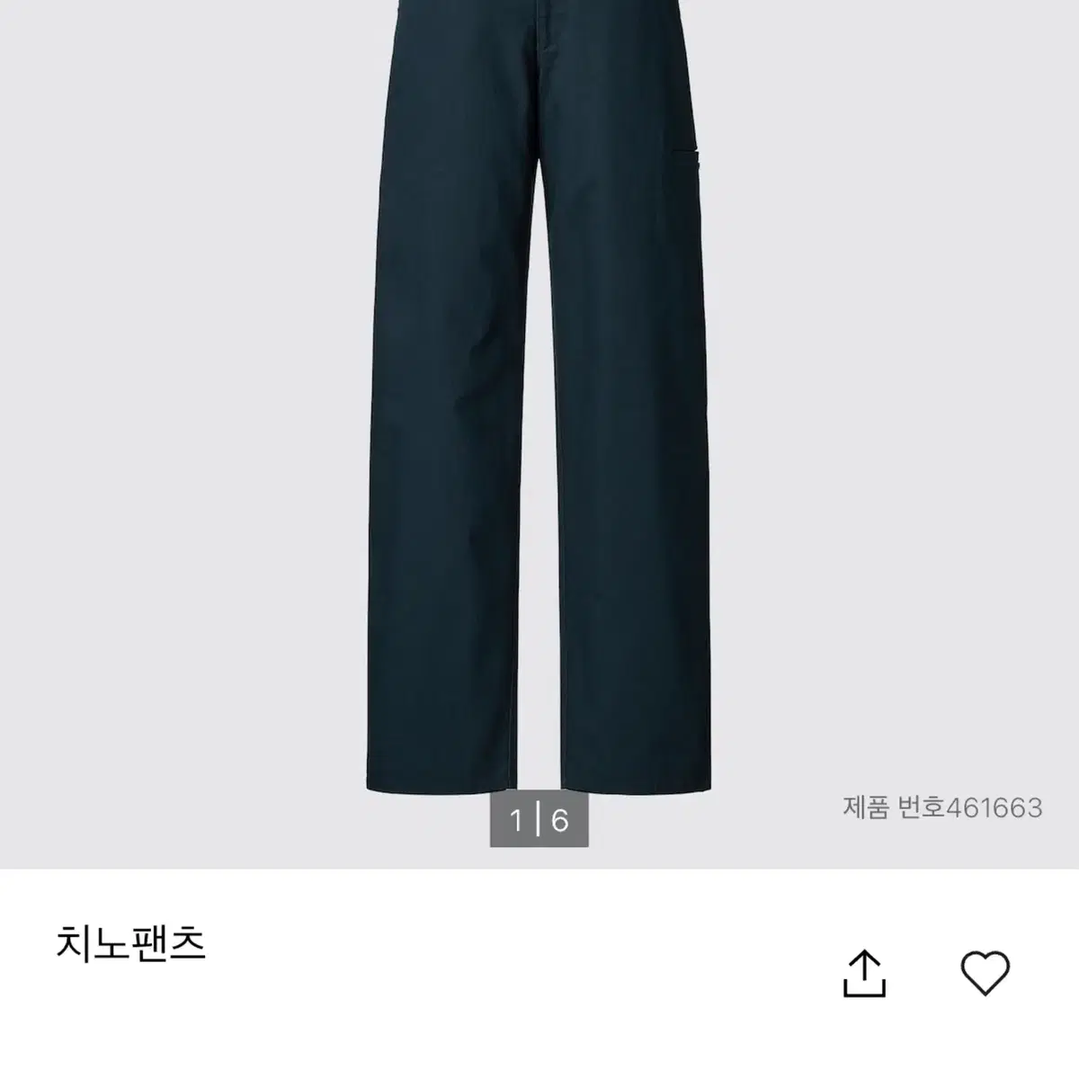 유니클로U 23fw 치노팬츠  gray 64