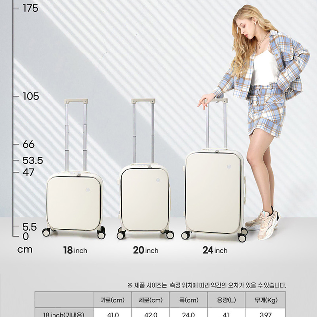 월드투어리스트 18 20 24인치 고급형 전면오픈 캐리어 3컬러