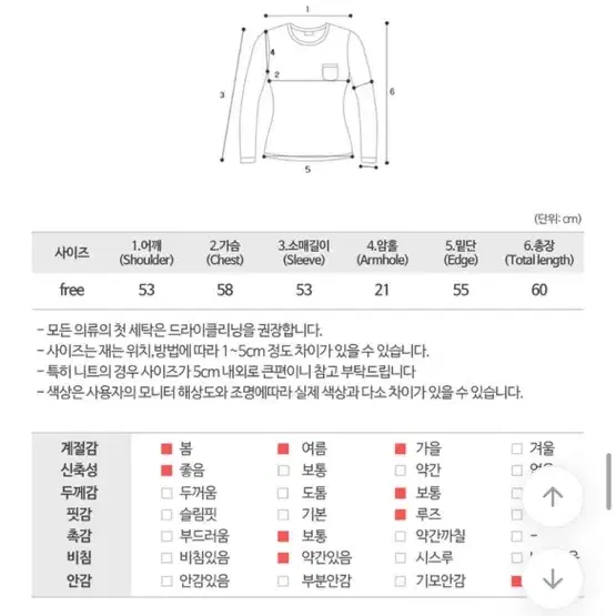 에이블리 그물니트