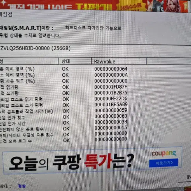 그램 2023 17인치 12세대 i5 lg그램 엘지노트북  ss급