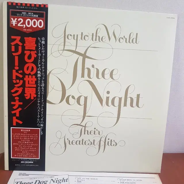 Three Dog Night 일본엘피 바이닐vinyl 올드팝엘피 Rock