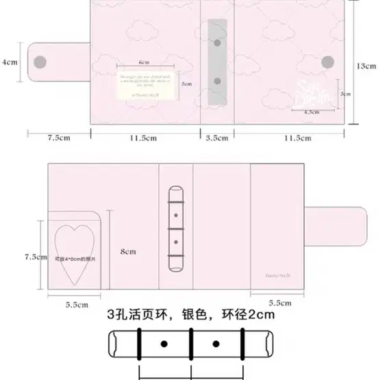 A8 A5 핑크 다이어리커버 다꾸 포카컬렉 등등