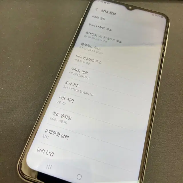 갤럭시점프2 화이트 128GB 무잔상 상태좋은 중고13만8천팝니다.