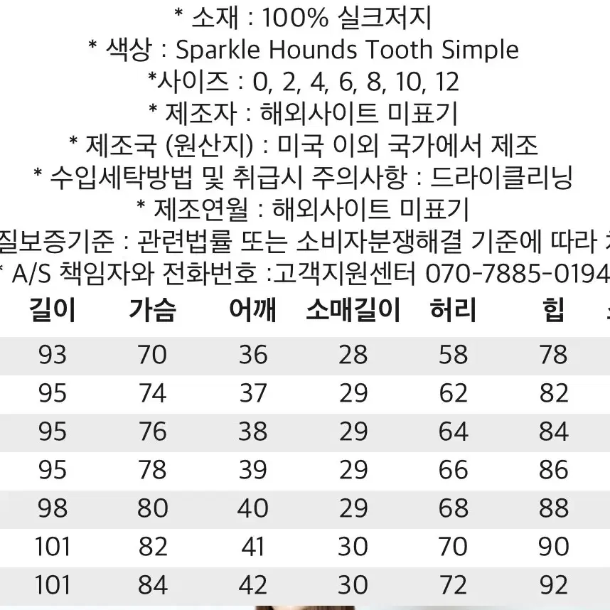 우아함과 센련된 원피스( 다이엔 본 퍼스텐버그 )