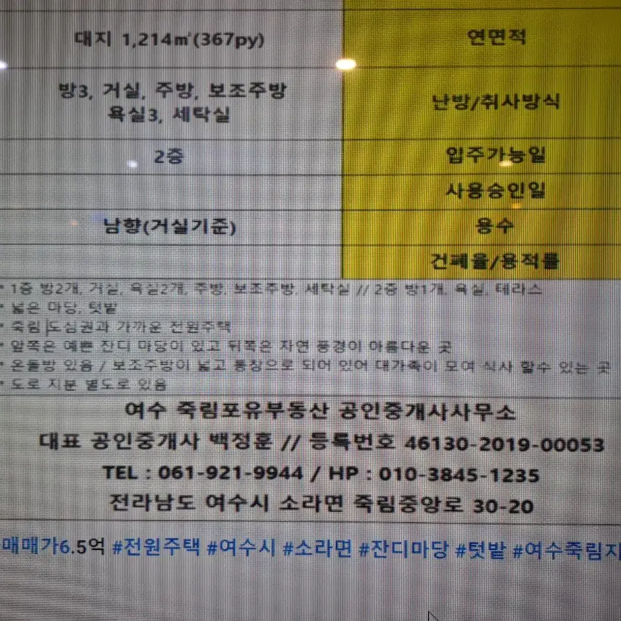 갤럭시 Tab A8 와이파이 전용