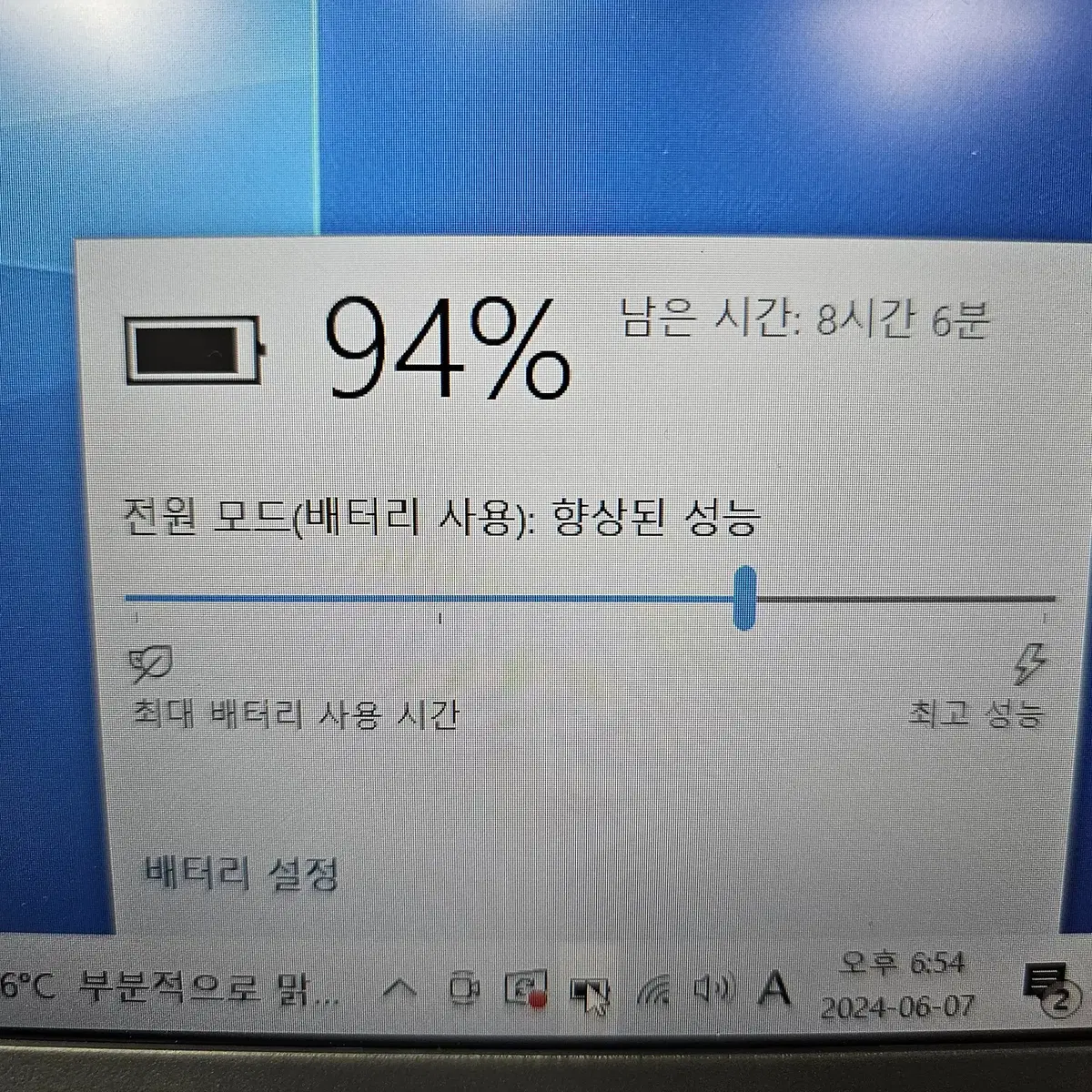 삼성i7 8세대NT551EAA(i7 8550U,8G,SSD250G)노트북