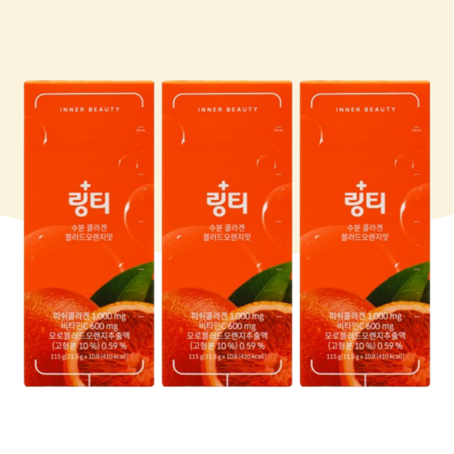 링티수분콜라겐 블러드오렌지맛 수분충전 피쉬콜라겐 비타민c