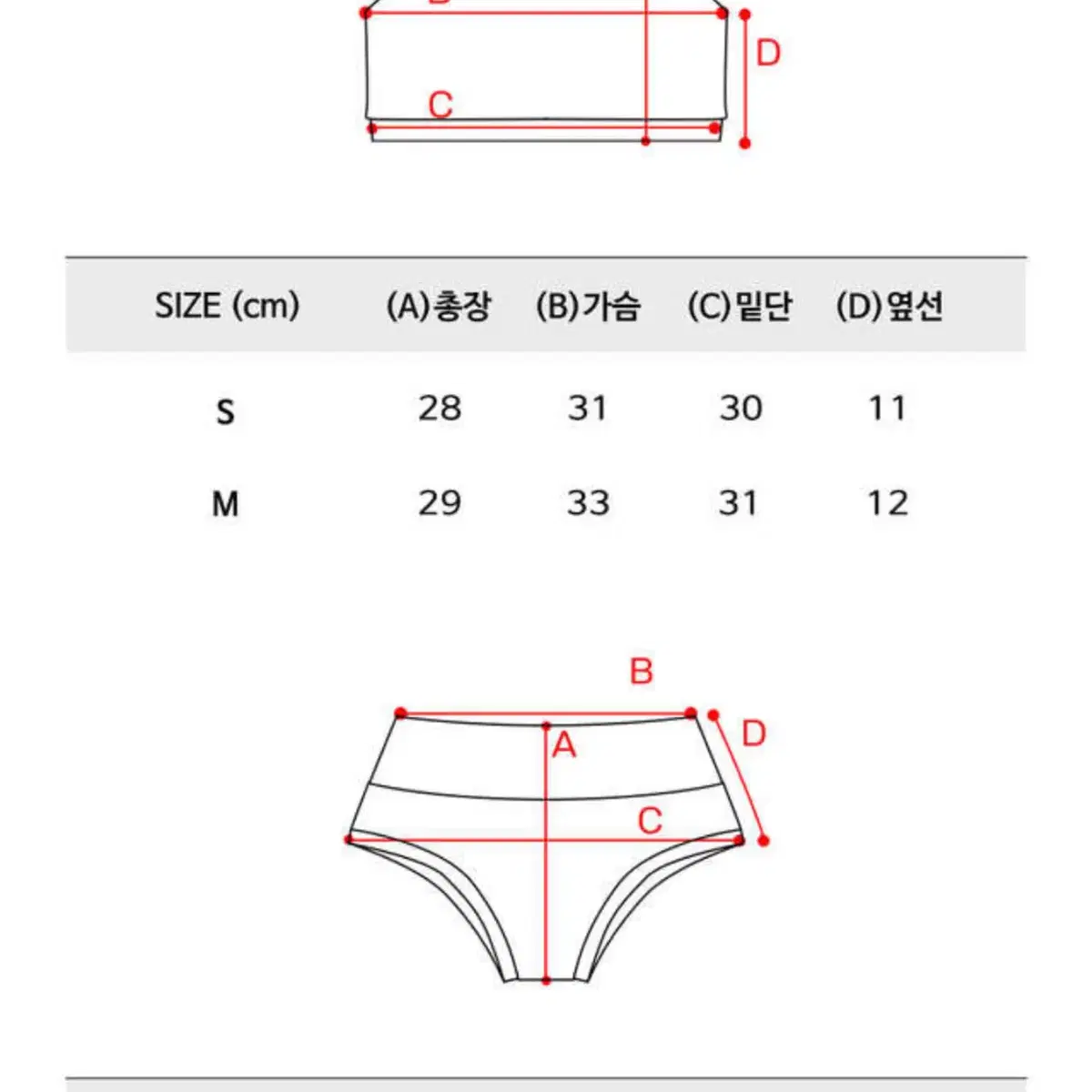 켈리폴웨어 올리비아세트 라벤더 (M)