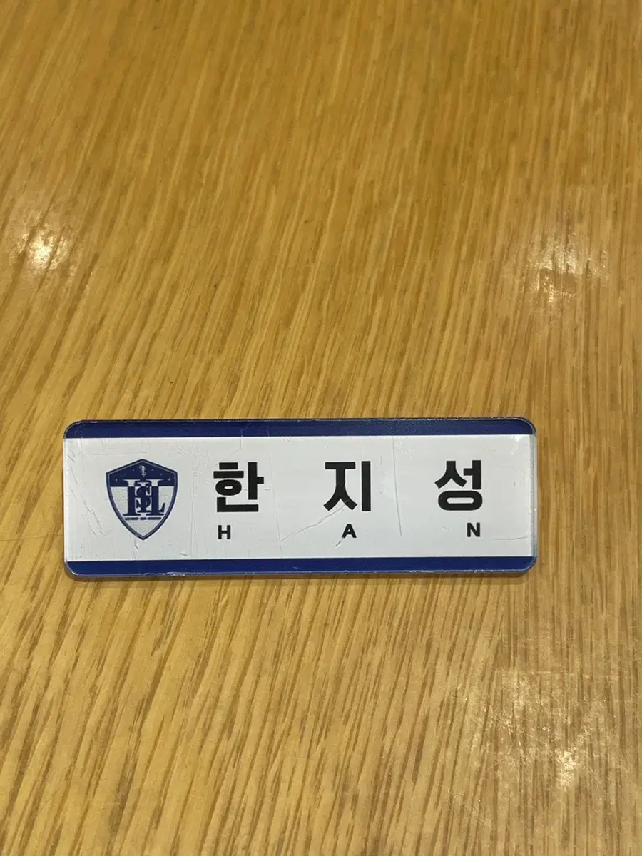 Selling skz name badges