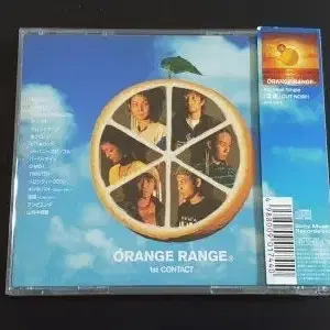 ORANGE RANGE 오렌지렌지 1집 앨범 1st Contact 음반