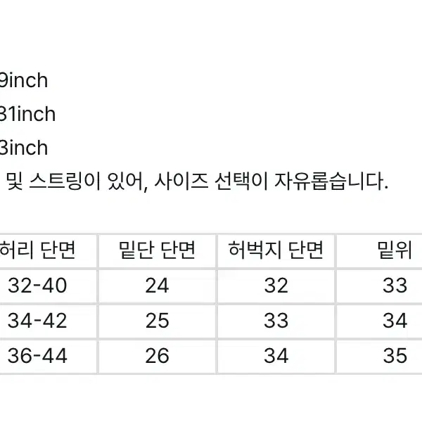 2) 해칭룸 테크니컬 팬츠 나일론 팬츠