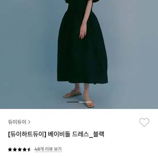 듀이하트듀이 블랙원피스 베이비돌드레스 웨딩촬영