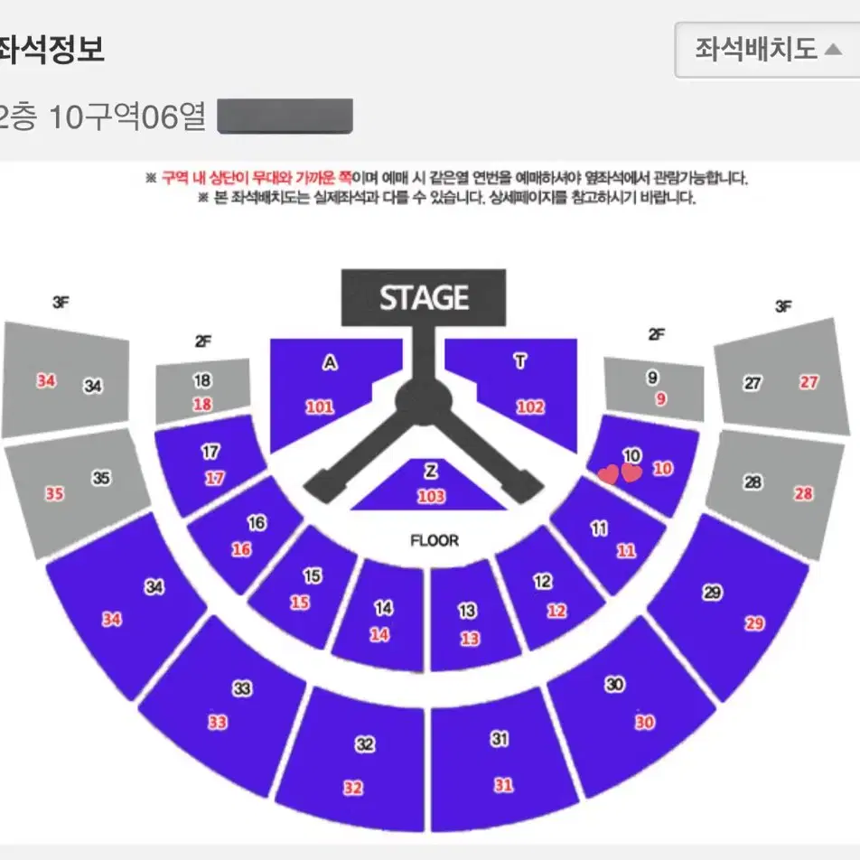 에이티즈 팬미팅 양도 첫콘