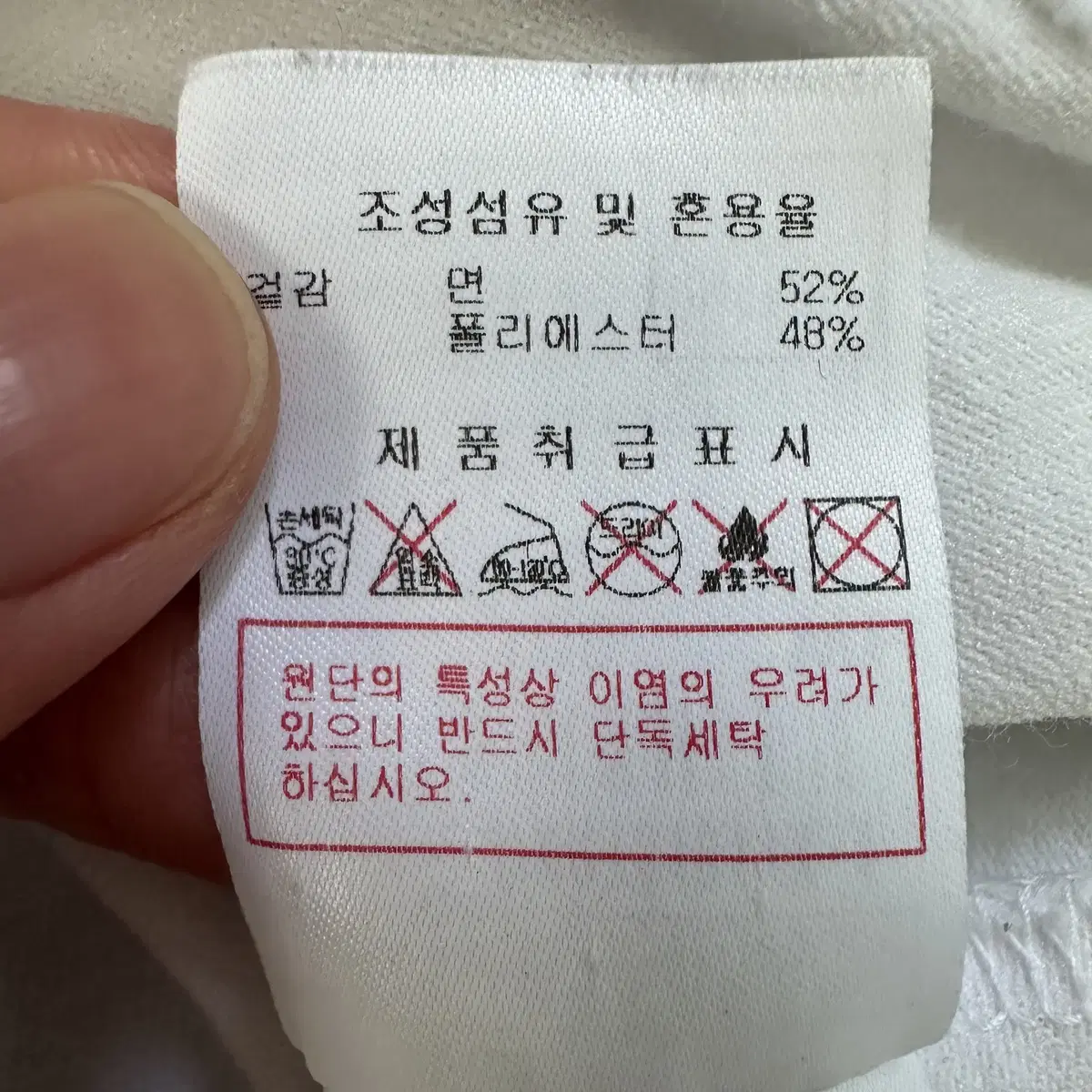 [100] 디스커버리 빅로고 라운드 긴팔 티셔츠 롱슬리브 공용 8695