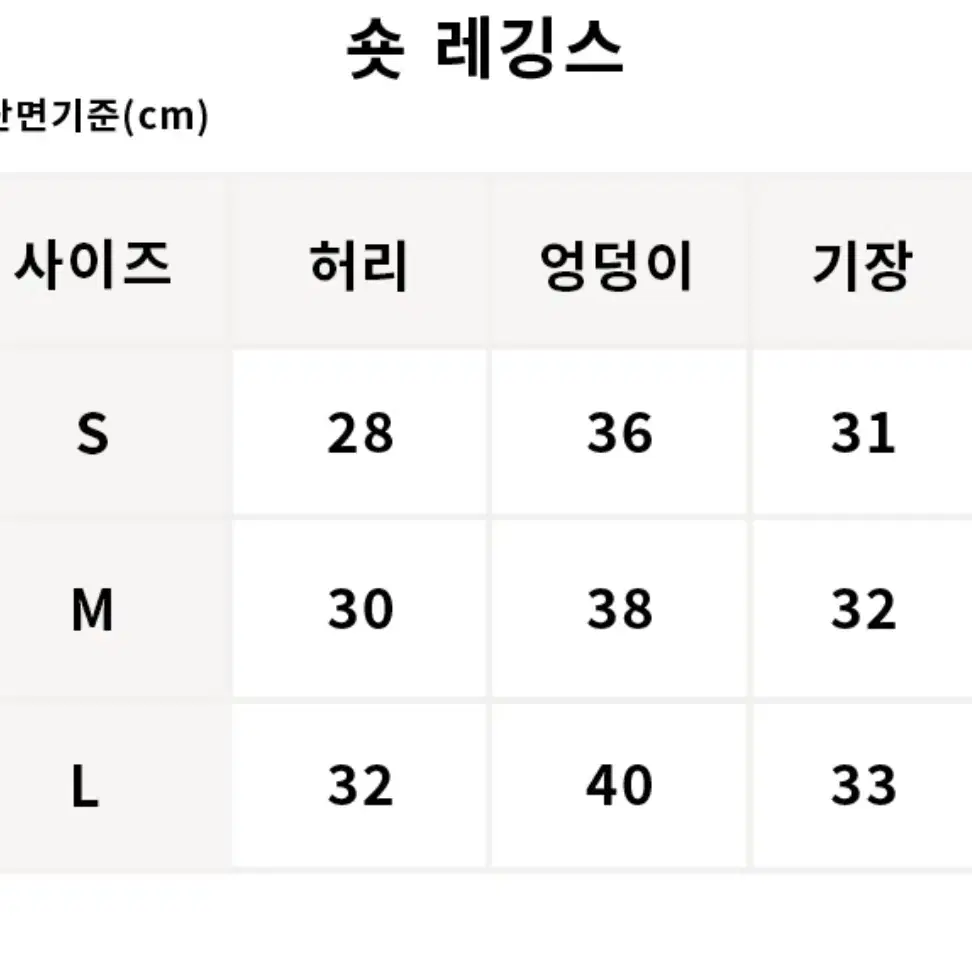 몽피치 브라탑+숏레깅스 세트