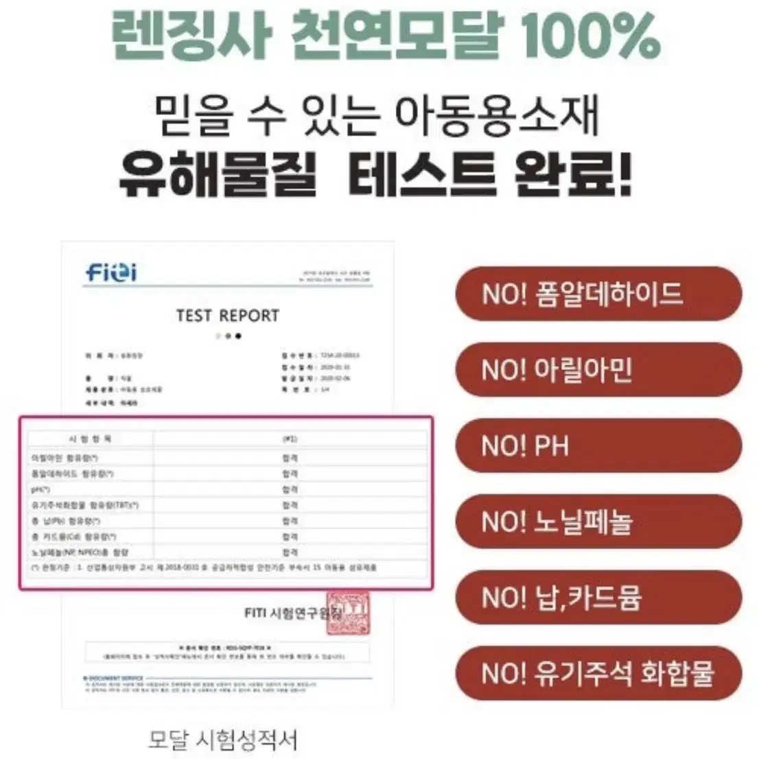 별자수 모달100% 알러지케어 줄누비 스프레드 이불 패드