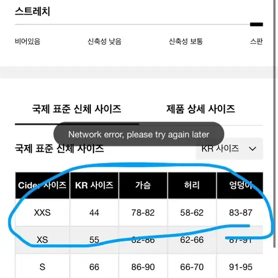 샵사이다 미니 셔링 원피스