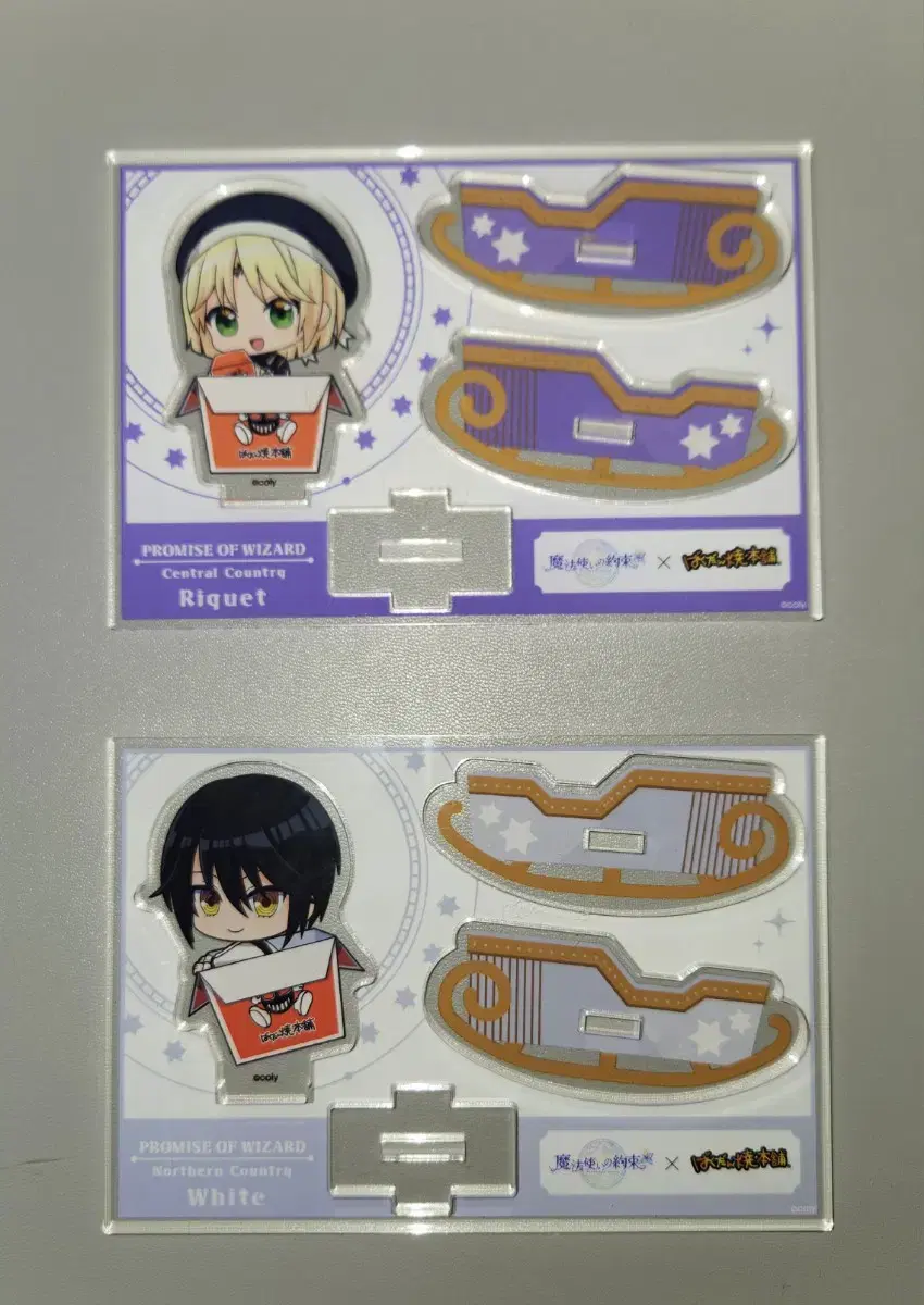 Mahoyaku White Rikke Bakudan Yaki acrylic Stand