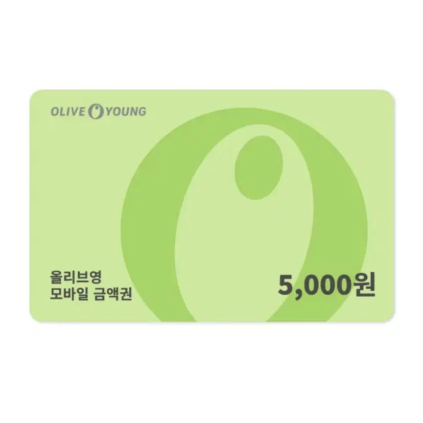 올리브영 기프트카드 5000원 상품권