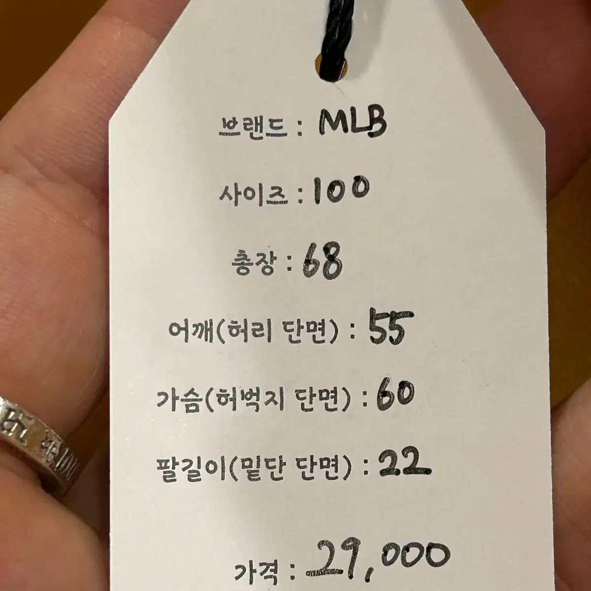 [100] MLB 엠엘비 자수 아치로고 반팔 노랑