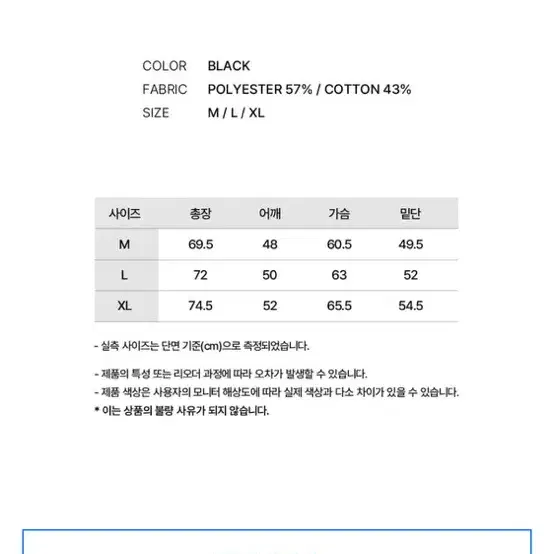 빙고 슬리브리스 후드집업 m