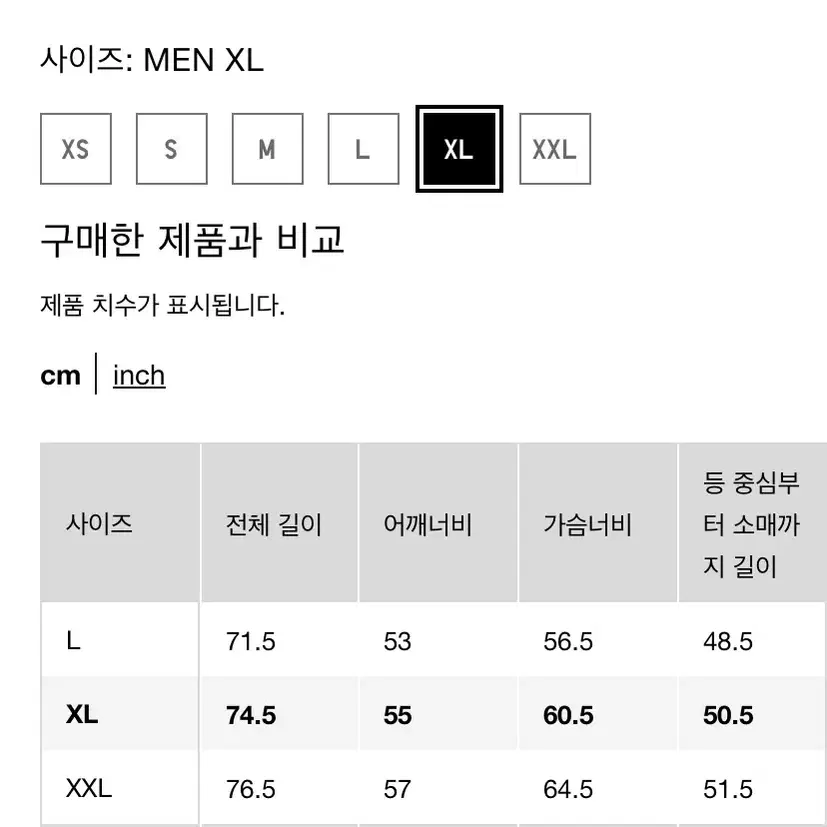 (새상품) 유니클로 JW앤더슨 그래픽T 반팔티