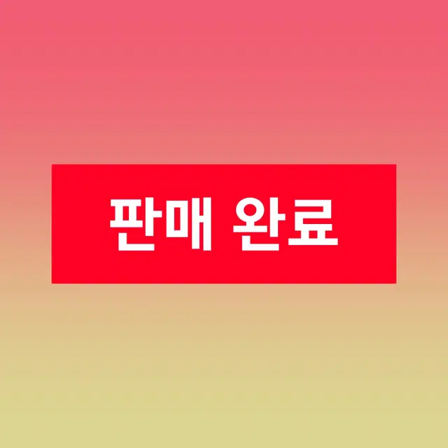 [중고] 닌텐도 nds / 포켓몬스터 블랙2