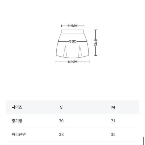 크레므 데님 스커트