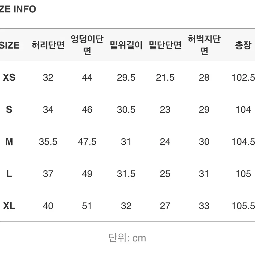 바온 라잇 피치 코튼 와이드 팬츠 딥핑크 m 아워캐비넷