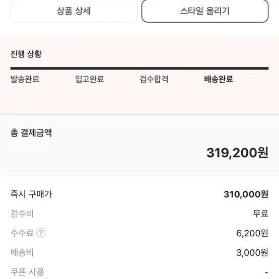 나이키 톰삭스 제너럴 퍼포즈 슈 아카이브 285