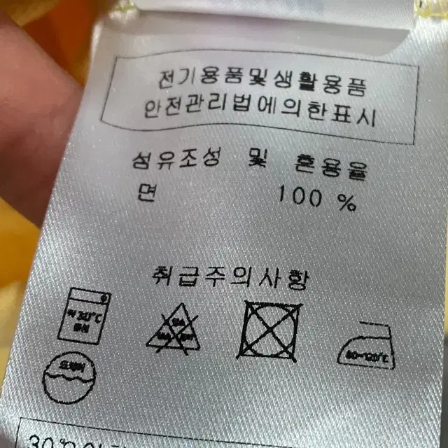 세인트제임스 엘보패치 롱슬리브