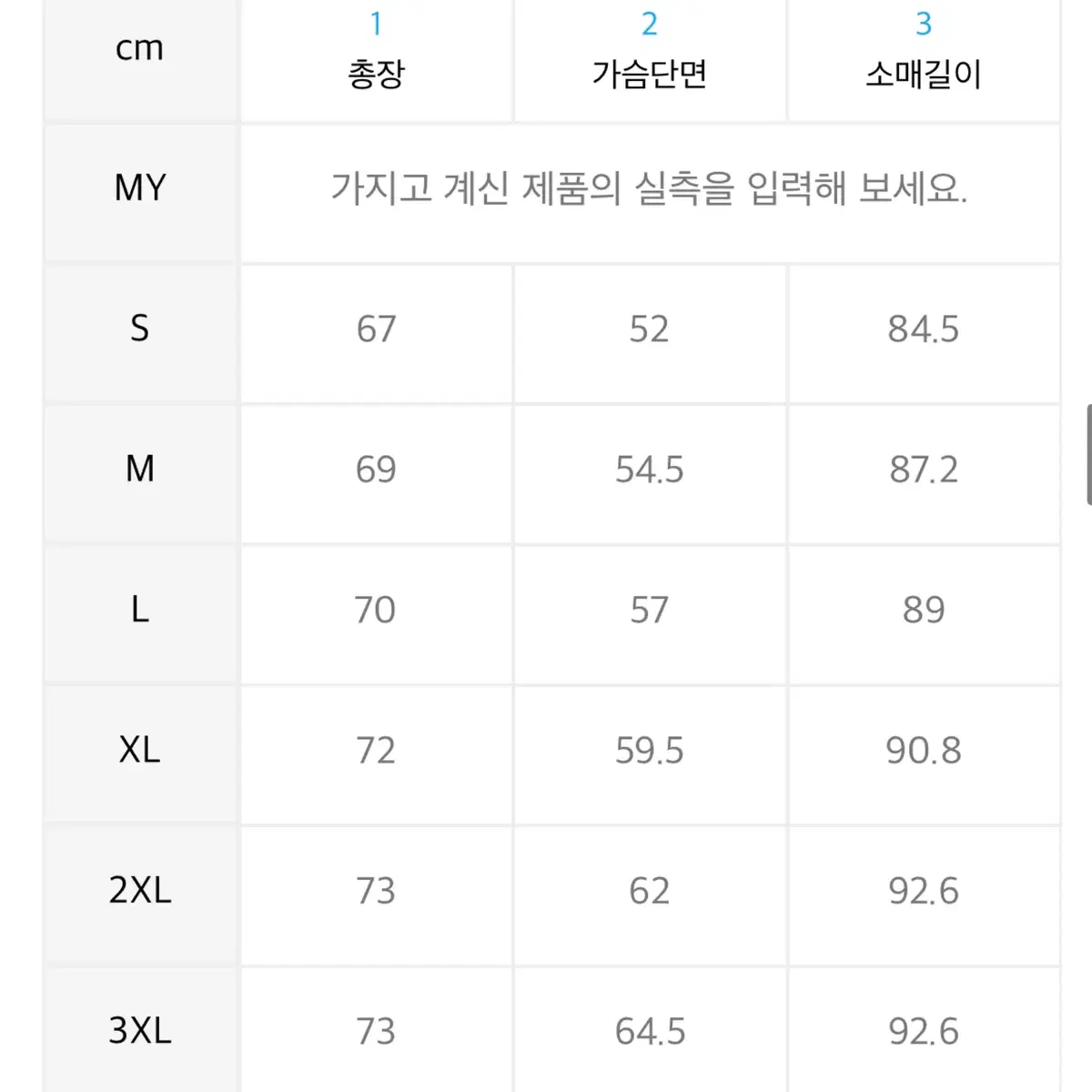 무신사 스탠다드 후드티 화이트 S 흰색 후드티