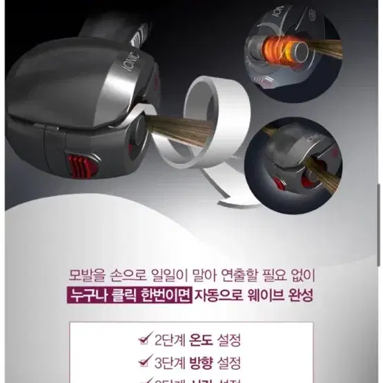 망치고데기 바비리스 프로 미라컬