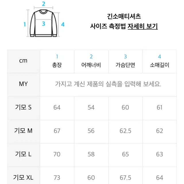 미하그리드 로고 후드티 올드 스쿨 로고 S