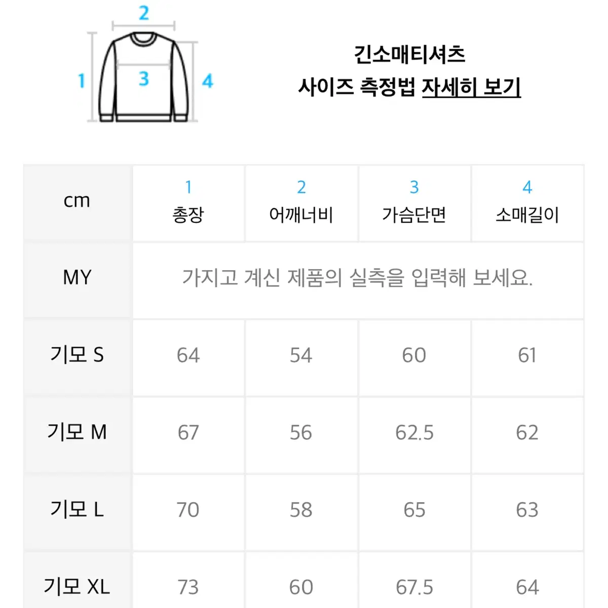 마하그리드 로고 후드티 올드 스쿨 로고 S