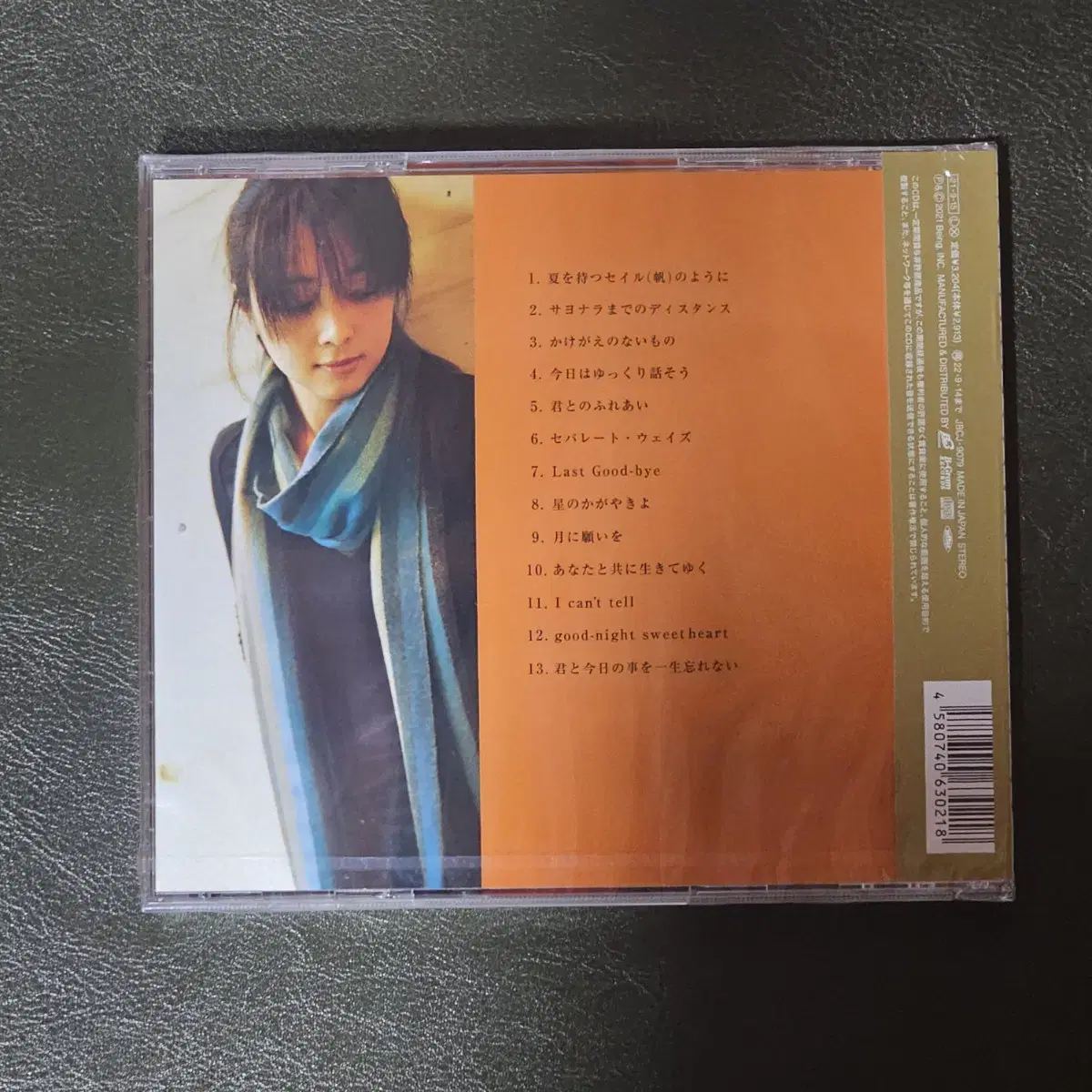 자드 ZARD 30주년기념 너와의Distance 일본 CD 미개봉 새상품